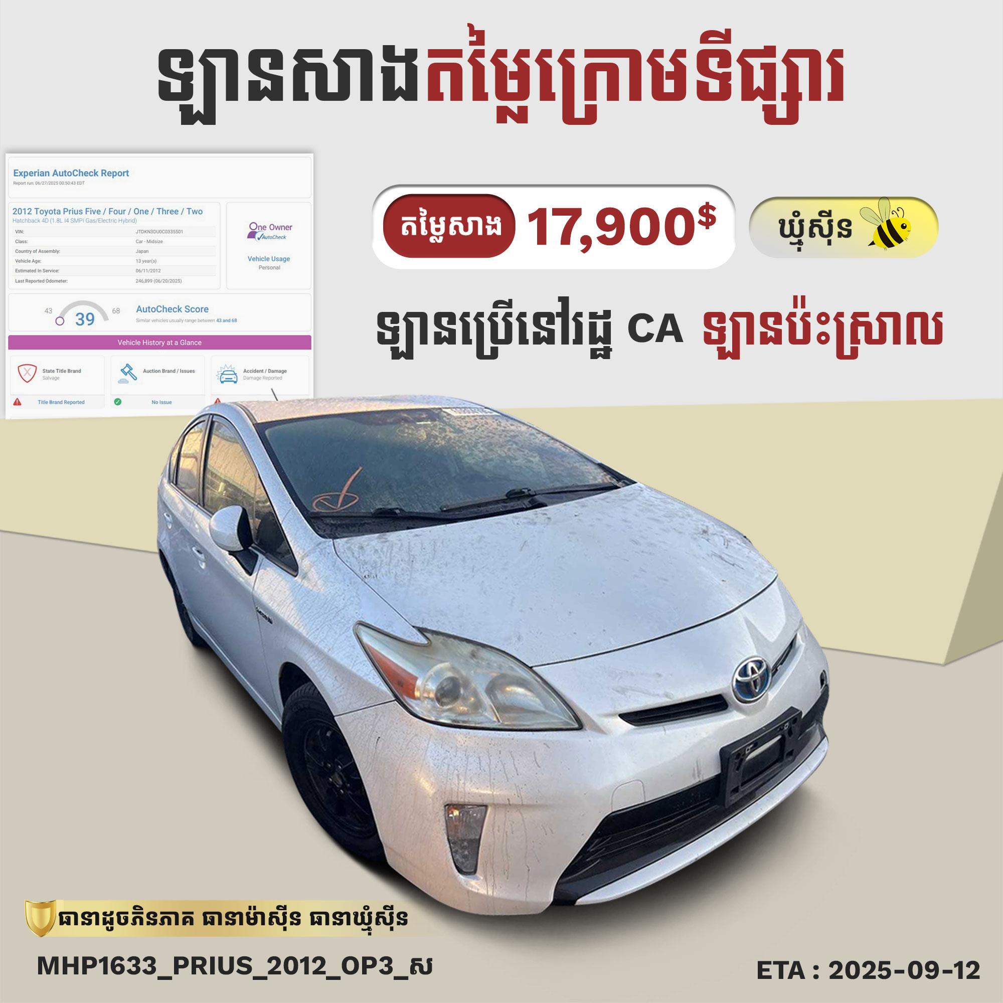 Product image